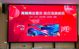 大理華晟新能源高效異質(zhì)結(jié)電池和組件智能制造項(xiàng)目